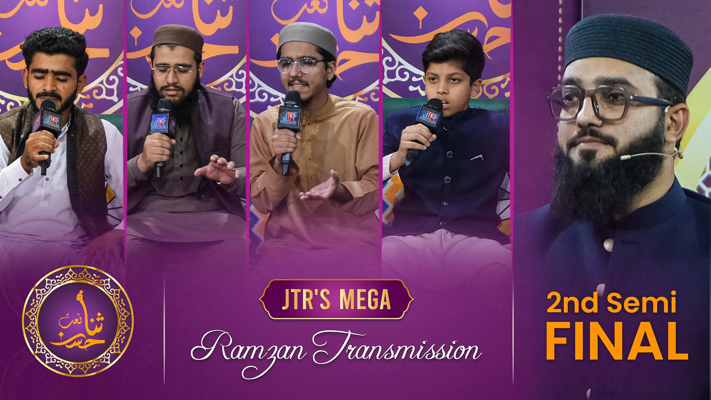Husn e Sana Epi-13 | JTR Ramzan Transmission 2025 | JTR Media House